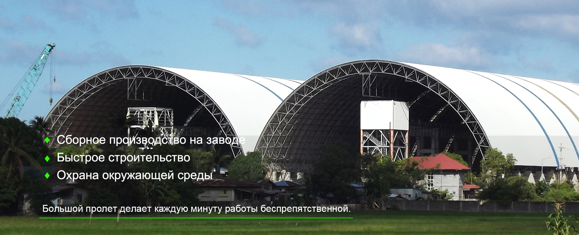 Сухой угольный склад, построенный компанией energy and electricity