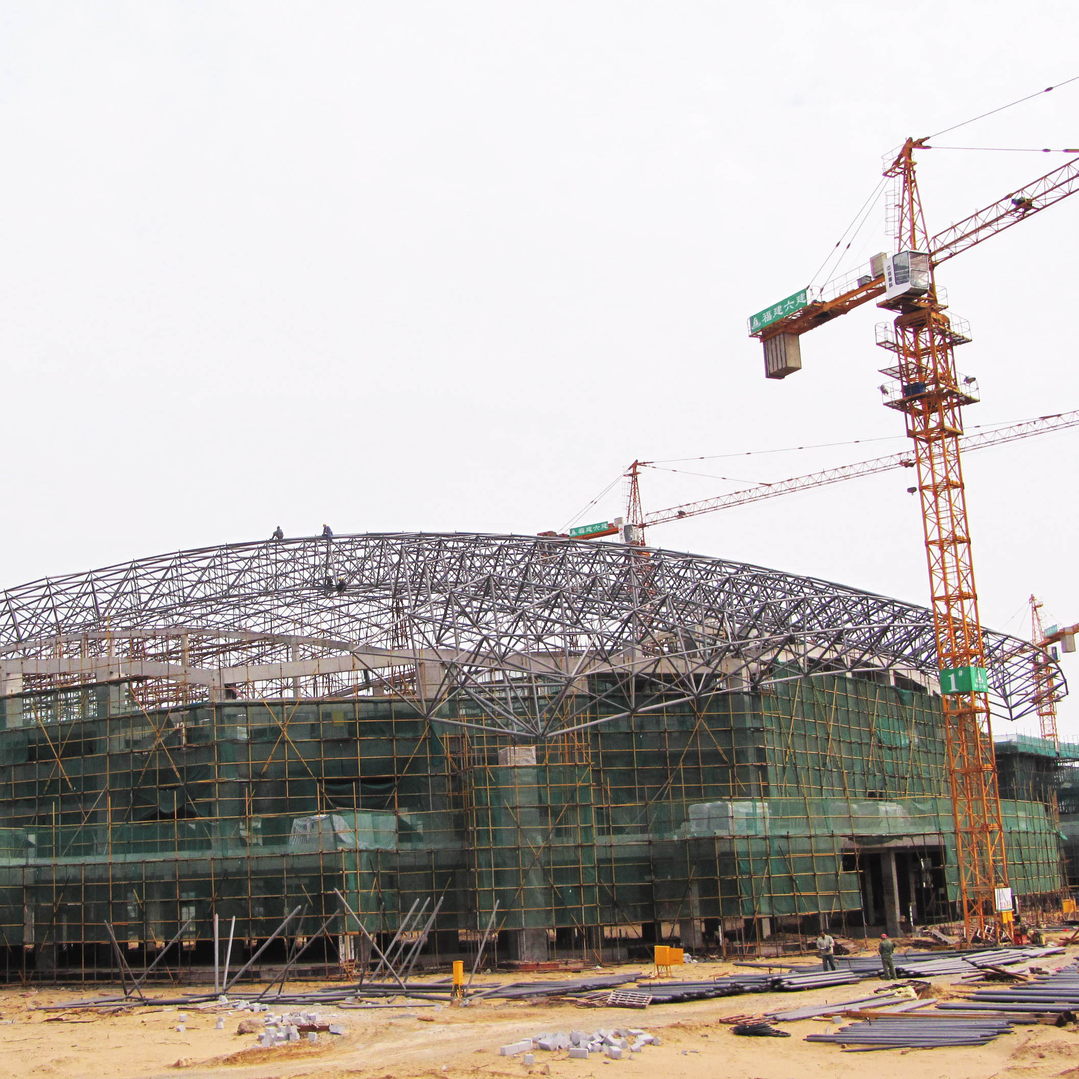 Крупнопролетное здание стадиона