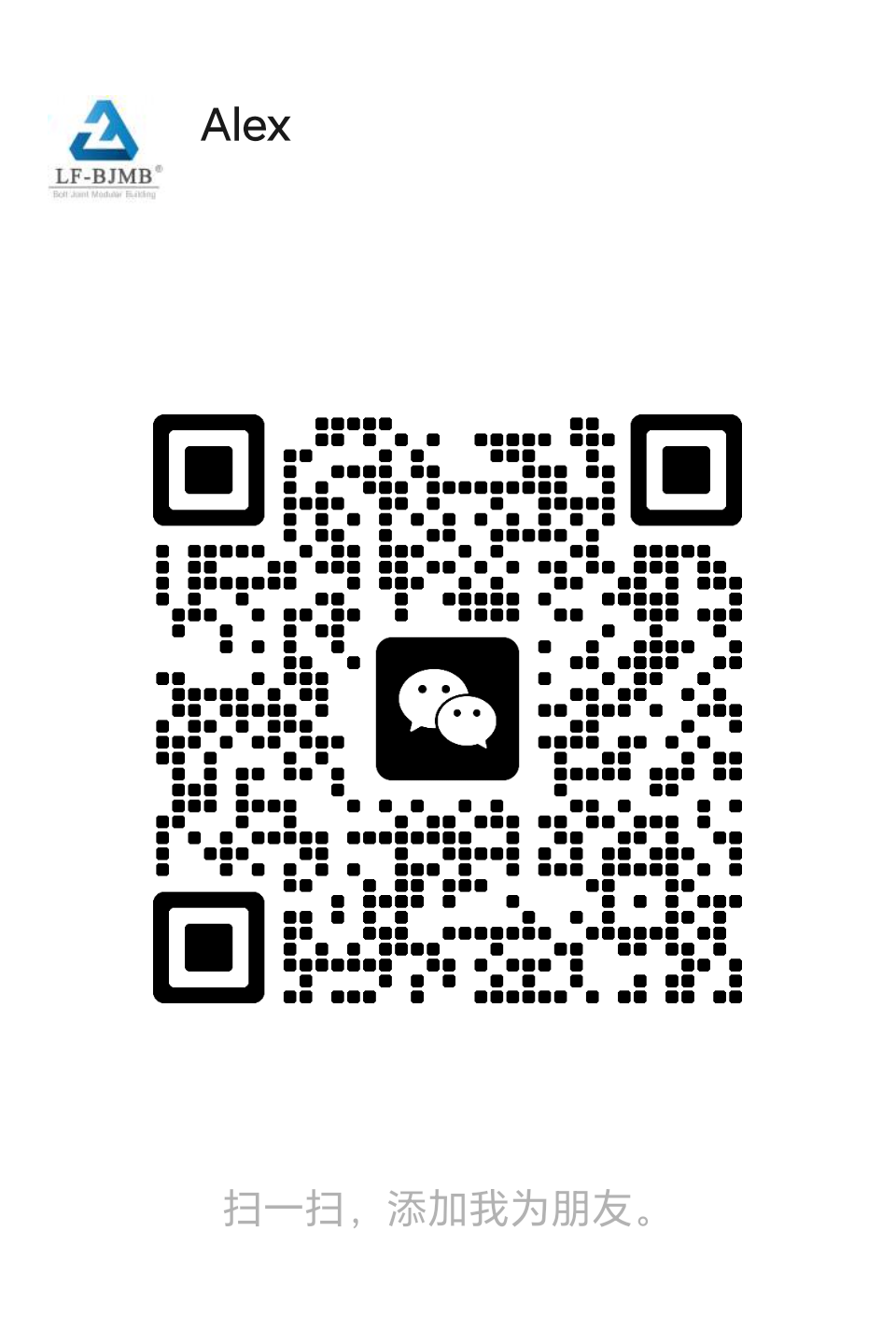WeChat